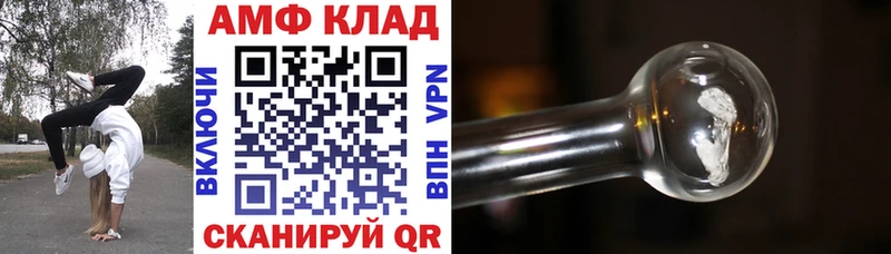 АМФ Premium даркнет сайт Лукоянов