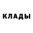 Героин хмурый Dembel Rulit