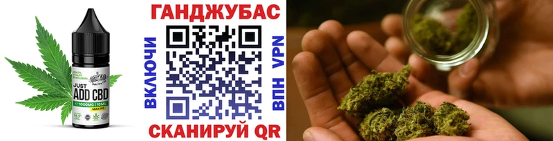 Еда ТГК конопля  Лукоянов 