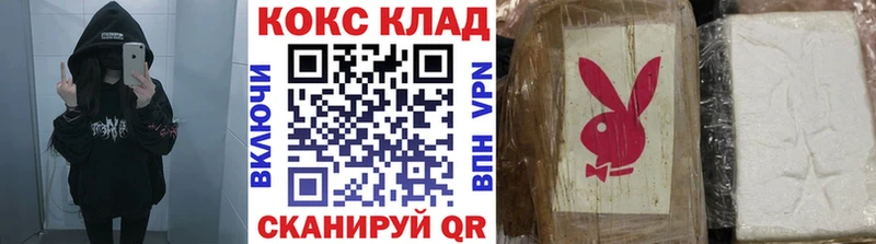 COCAIN Колумбийский  как найти   Лукоянов 