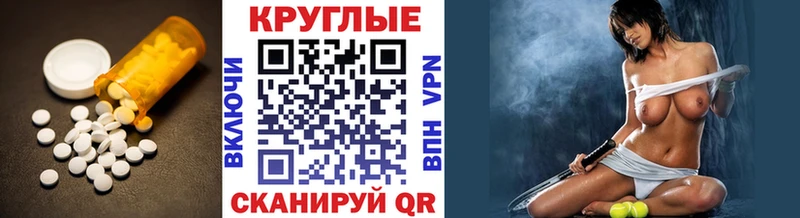 ЭКСТАЗИ 250 мг  Лукоянов 