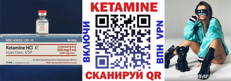 КЕТАМИН ketamine  Лукоянов 
