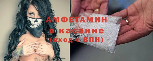 кокаин VHQ Богданович