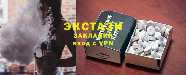 соль курить ск Богородицк