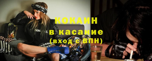 кокаин VHQ Богданович