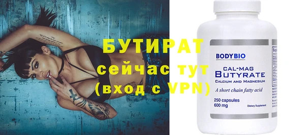 кокаин VHQ Богданович