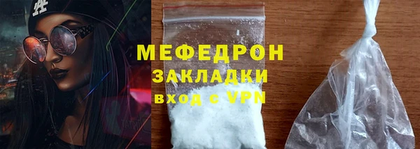 соль курить ск Богородицк