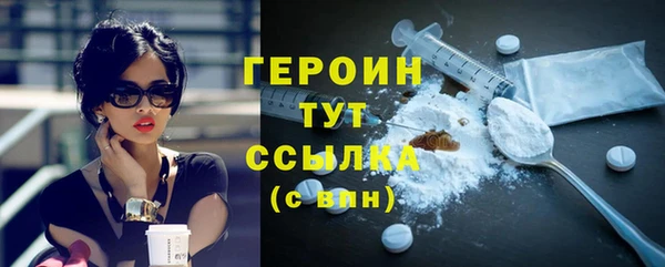 экстази Богородск