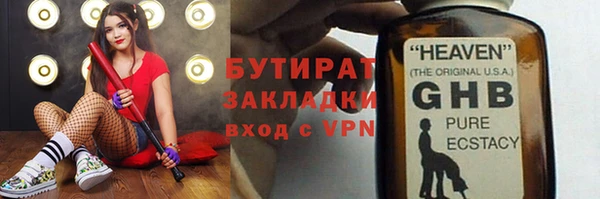 экстази Богородск