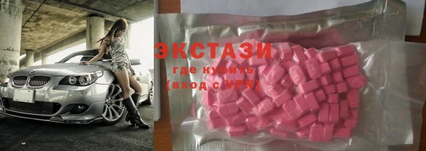 экстази Богородск