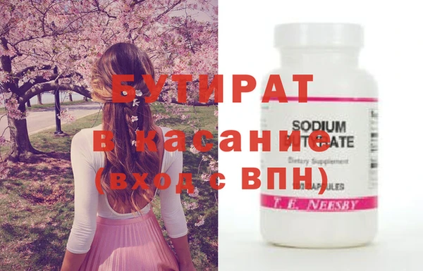 экстази Богородск