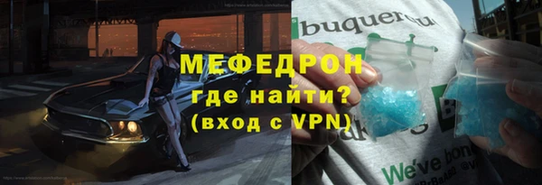 соль курить ск Богородицк