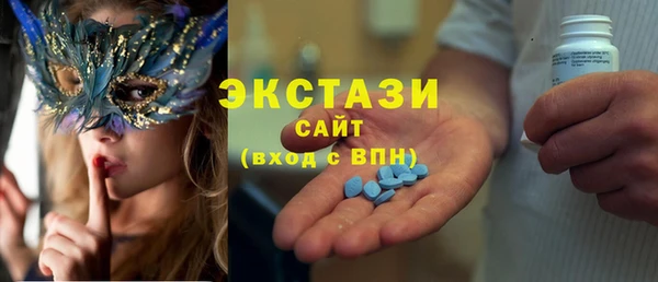 экстази Богородск