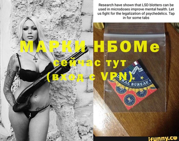 экстази Богородск