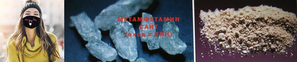 экстази Богородск