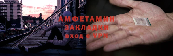 соль курить ск Богородицк