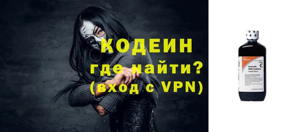 экстази Богородск