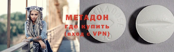 кокаин VHQ Богданович