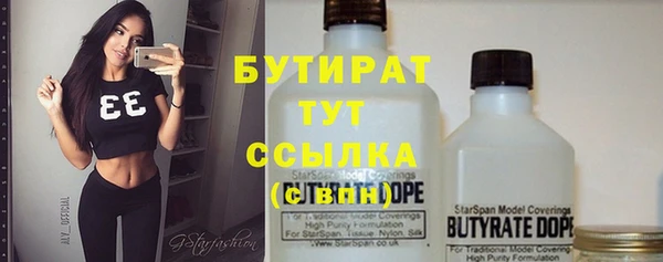 соль курить ск Богородицк