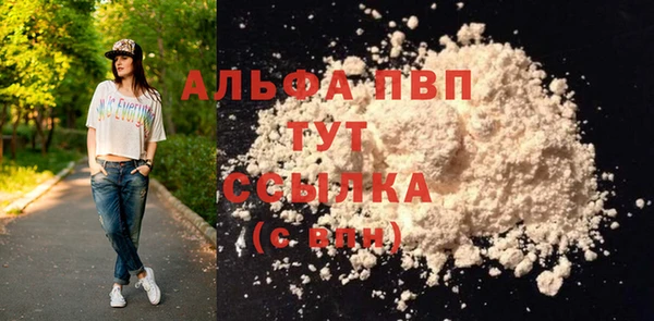 кокаин VHQ Богданович