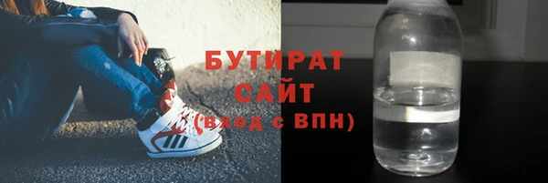 экстази Богородск