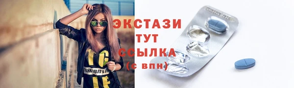 соль курить ск Богородицк