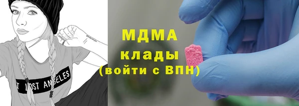 соль курить ск Богородицк