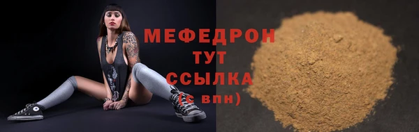 соль курить ск Богородицк