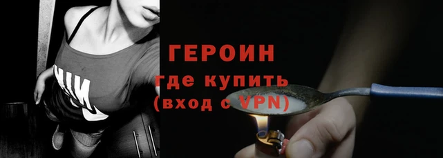 экстази Богородск