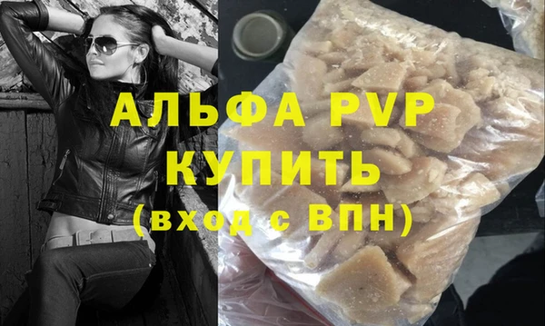 экстази Богородск