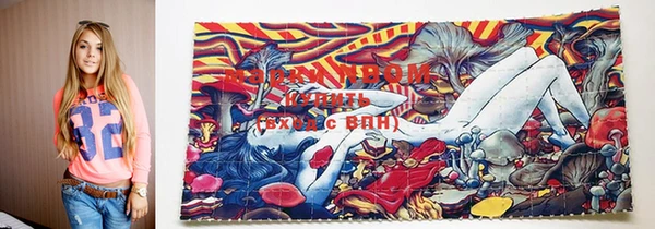 соль курить ск Богородицк