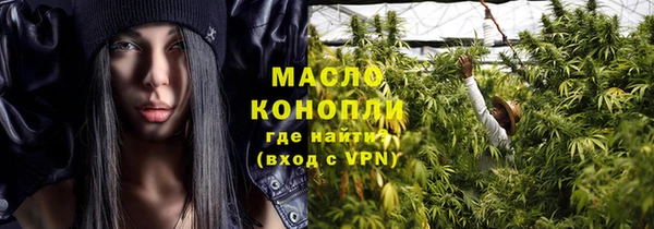 экстази Богородск