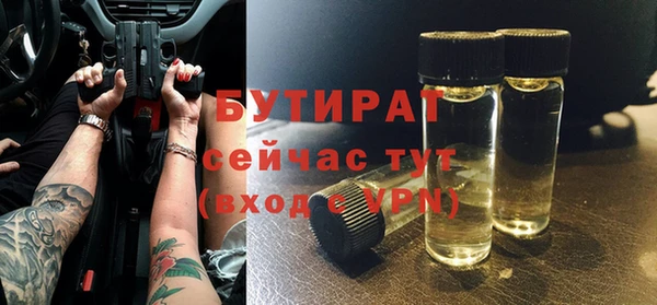 кокаин VHQ Богданович