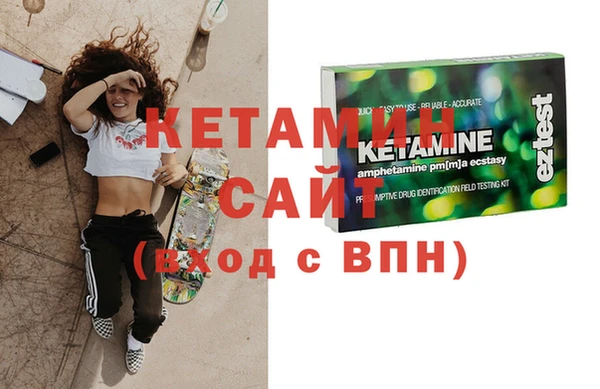 соль курить ск Богородицк