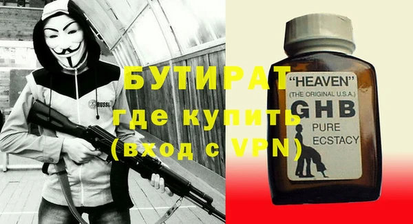 кокаин VHQ Богданович