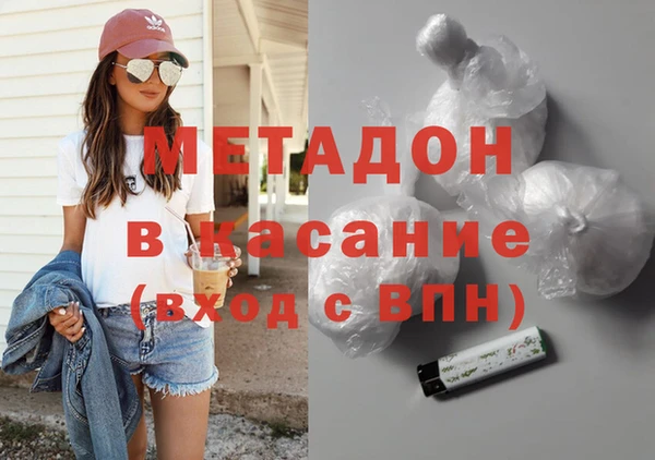 кокаин VHQ Богданович