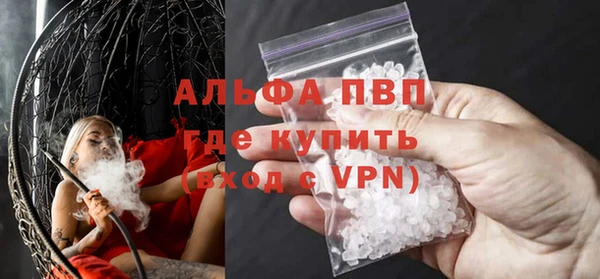 кокаин VHQ Богданович