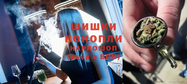 экстази Богородск