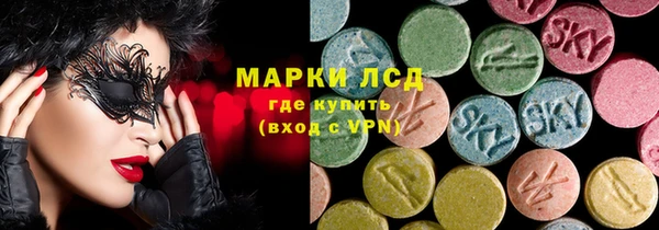 экстази Богородск