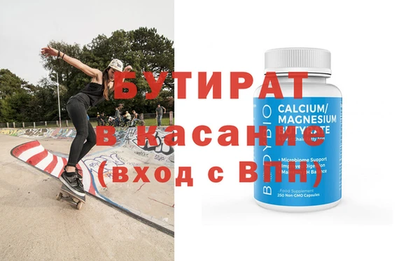 экстази Богородск