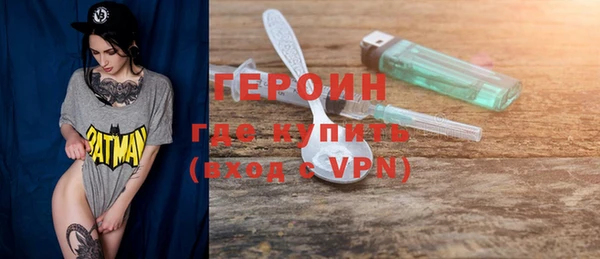 кокаин VHQ Богданович