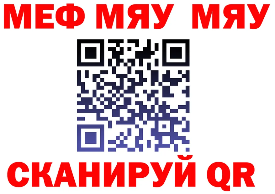 АМФ VHQ ТОР дарк нет гидра Лукоянов