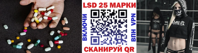 ЛСД экстази ecstasy  даркнет официальный сайт  Лукоянов 