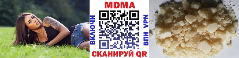 МДМА молли  Лукоянов 