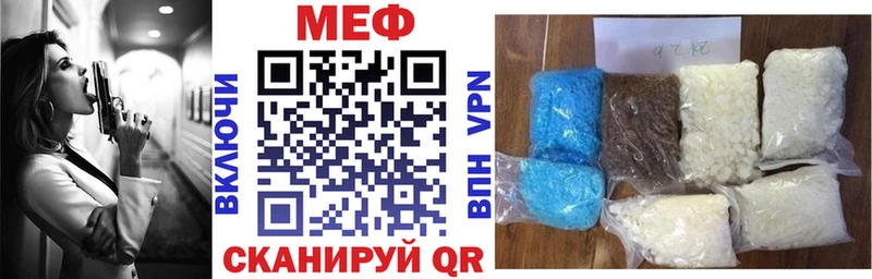 Мефедрон VHQ  Лукоянов 